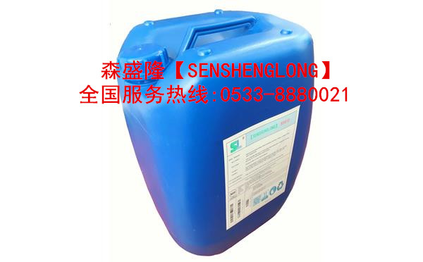 西安锅炉除垢剂SZ810产品